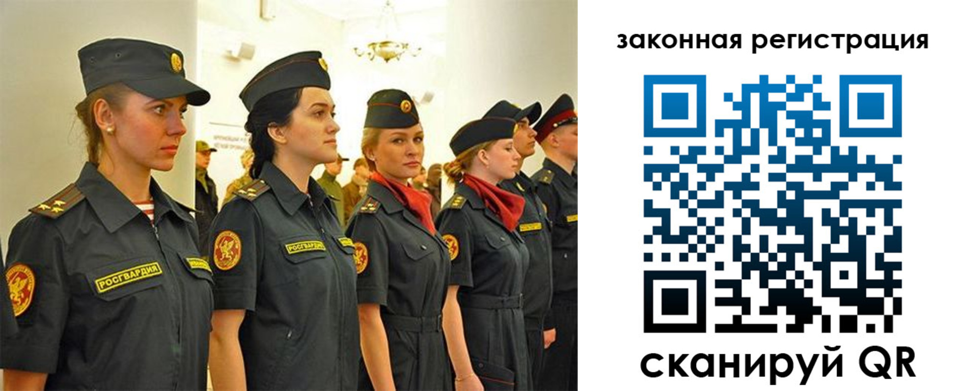 прописка для работы в Сухом Логе