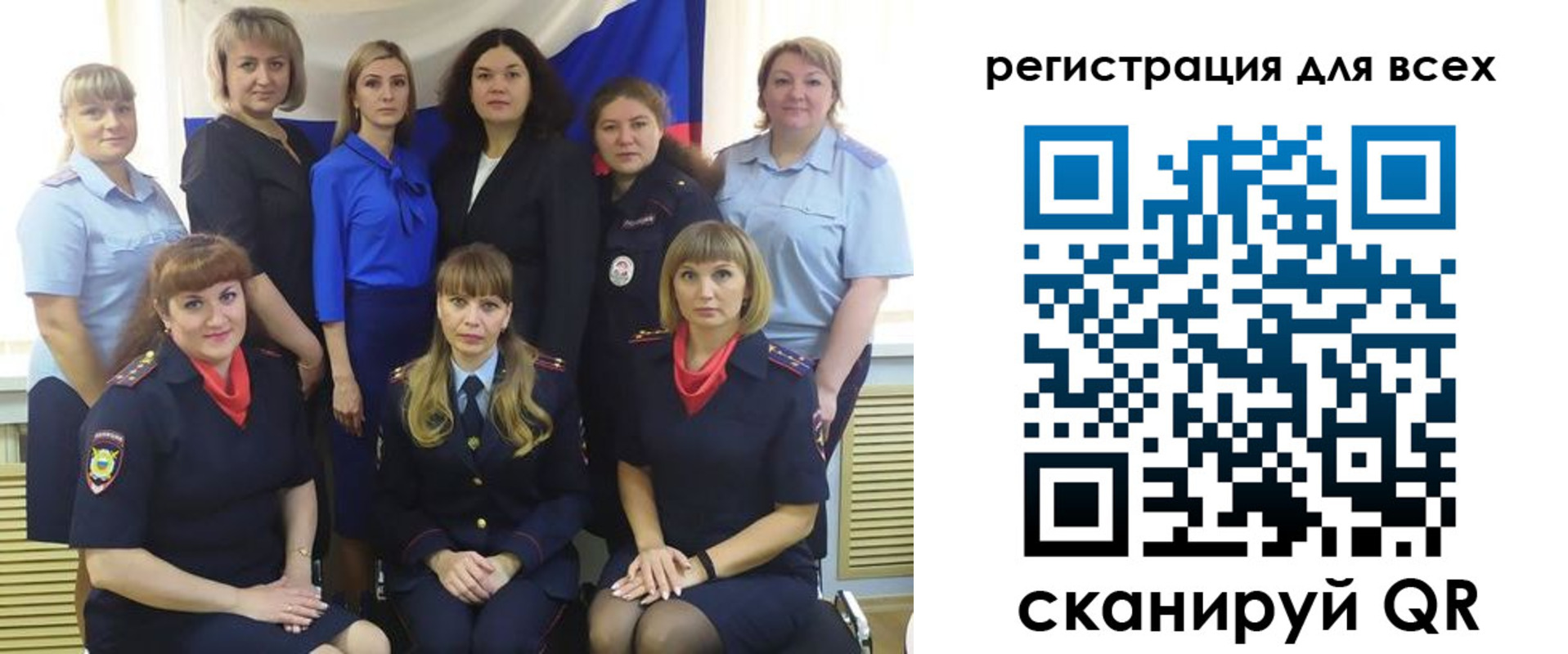 прописка для школы в Сухом Логе