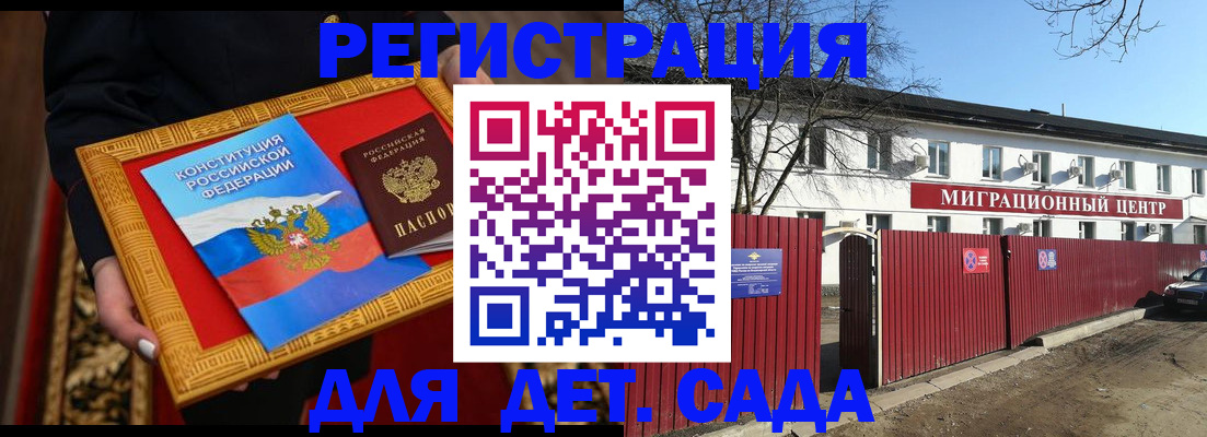 прописка поиск в Сухом Логе