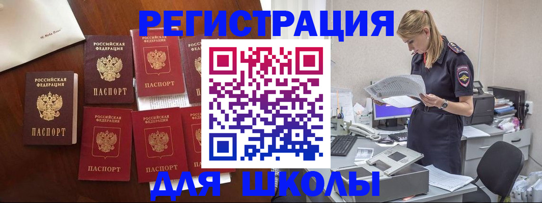 где прописаться в Сухом Логе