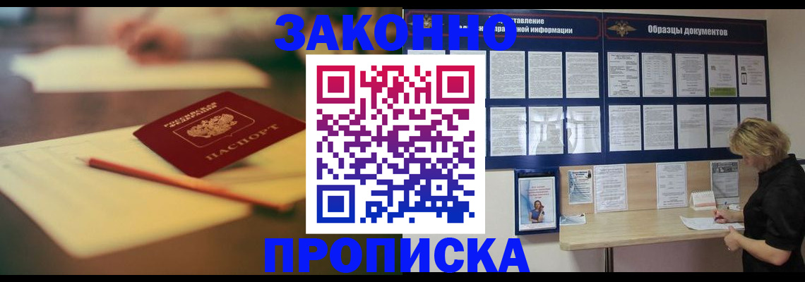 регистрация для школы в Сухом Логе