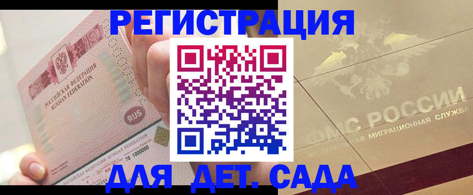 найти адрес прописки в Сухом Логе