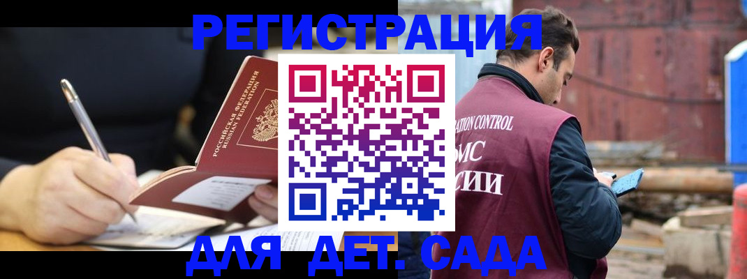 прописка для кредита в Сухом Логе